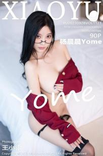 诱人的妺妺2