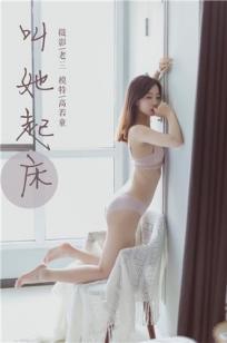 好姑娘10完整