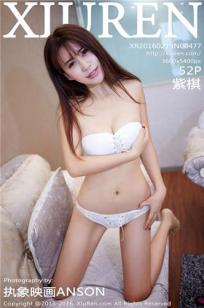 玄女心经2