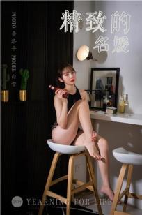 欧美人伦禁忌.5