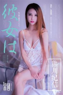 《隔壁女邻居3》BD高清